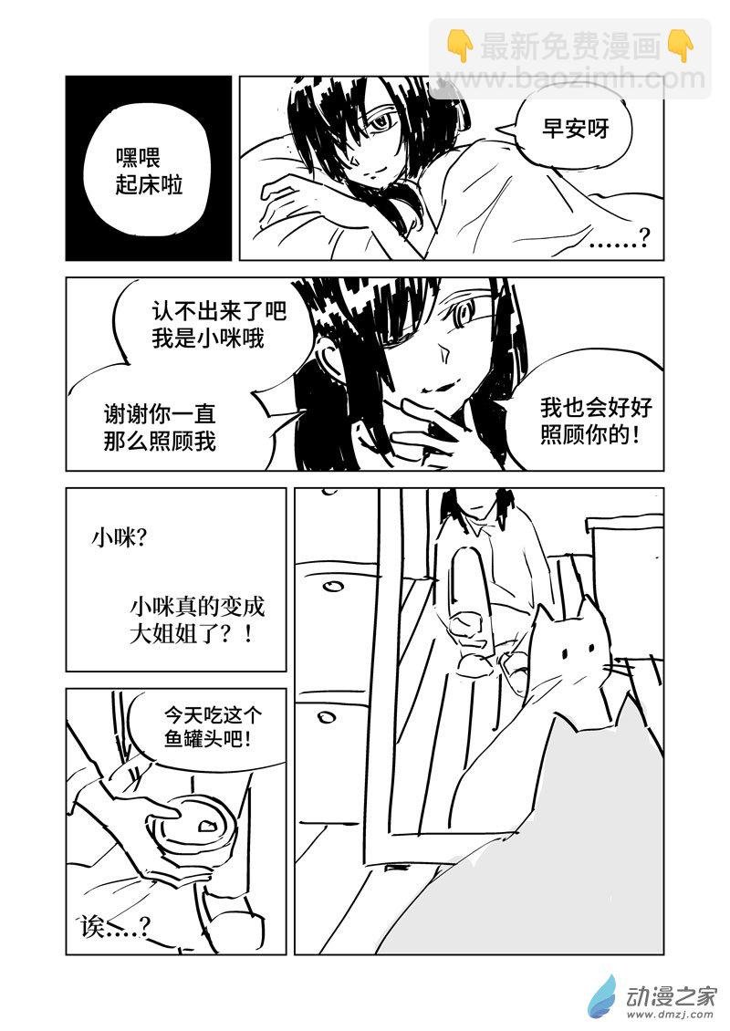 第02话