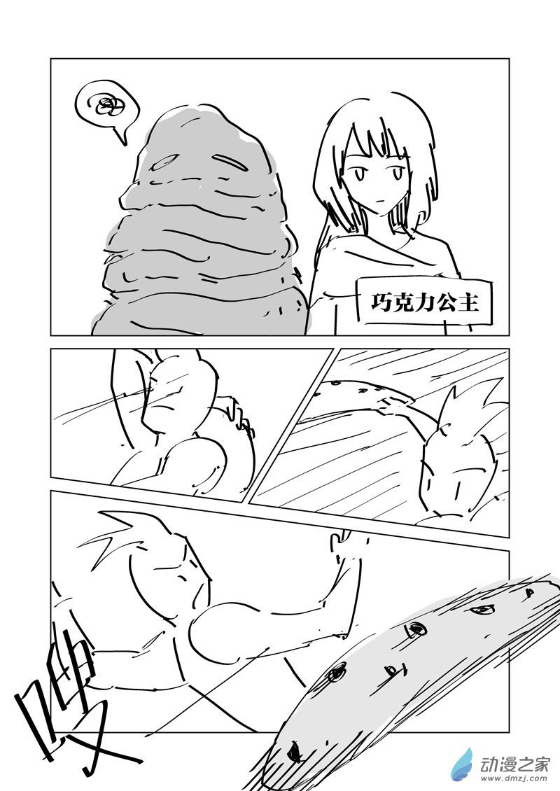 第01话