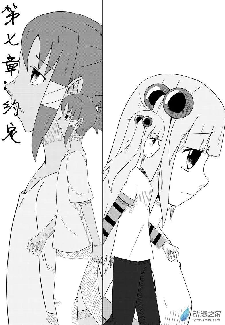 第07回