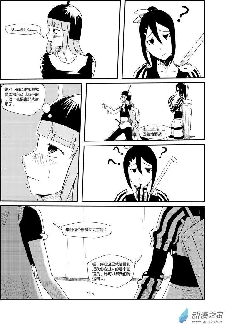 第07回