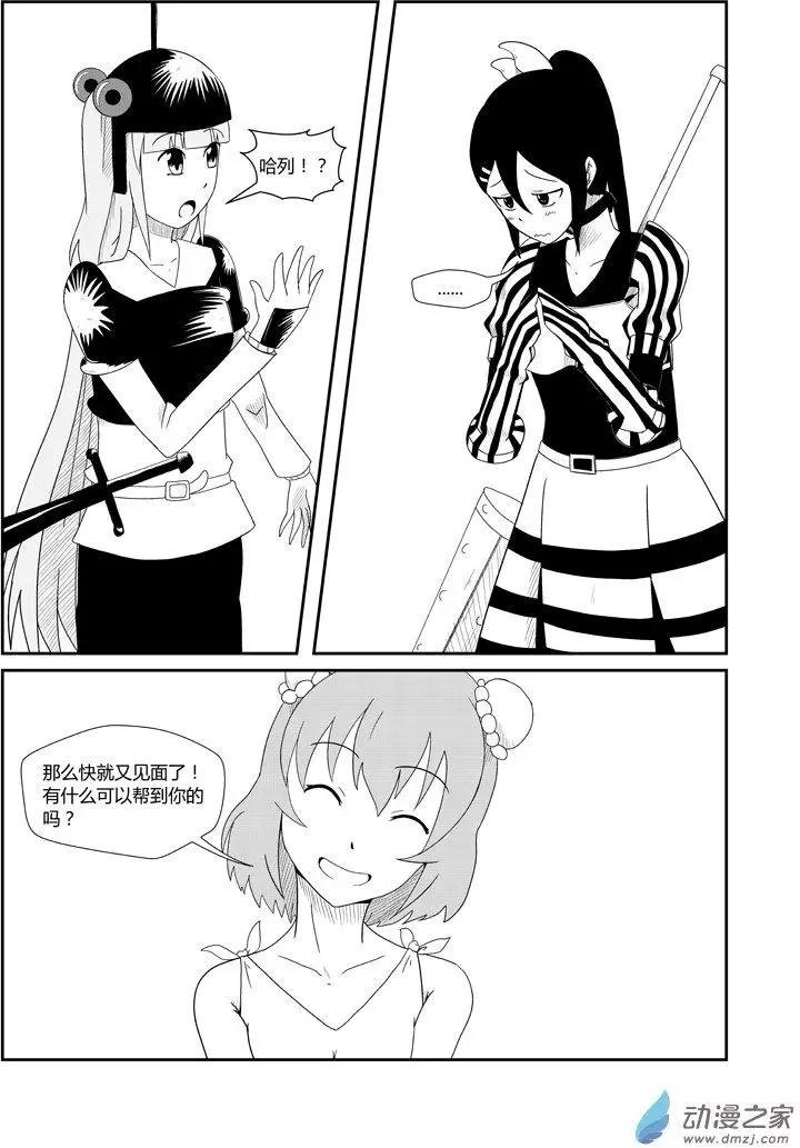 第07回