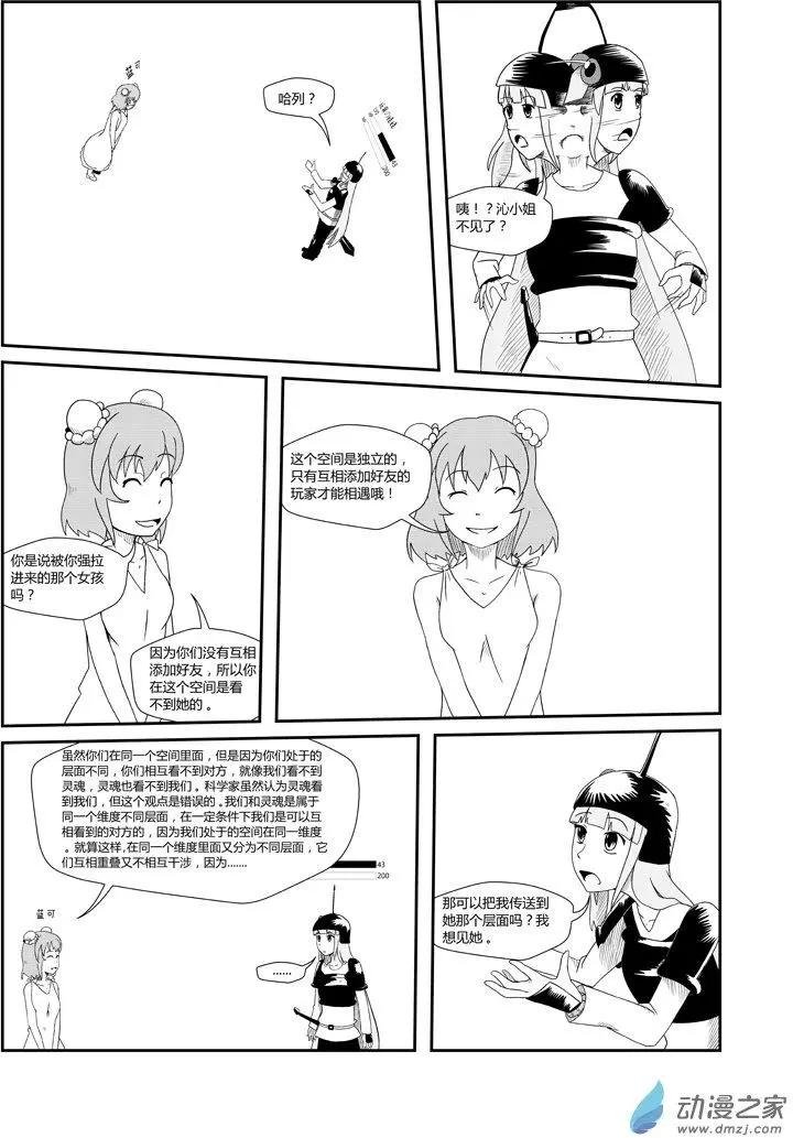 第07回