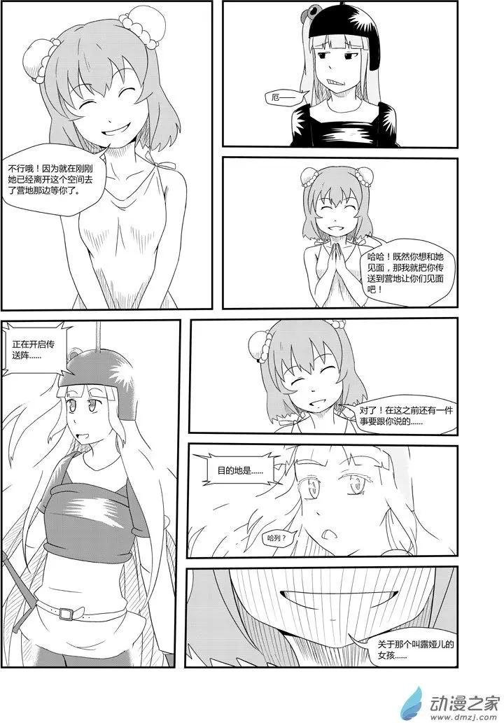 第07回
