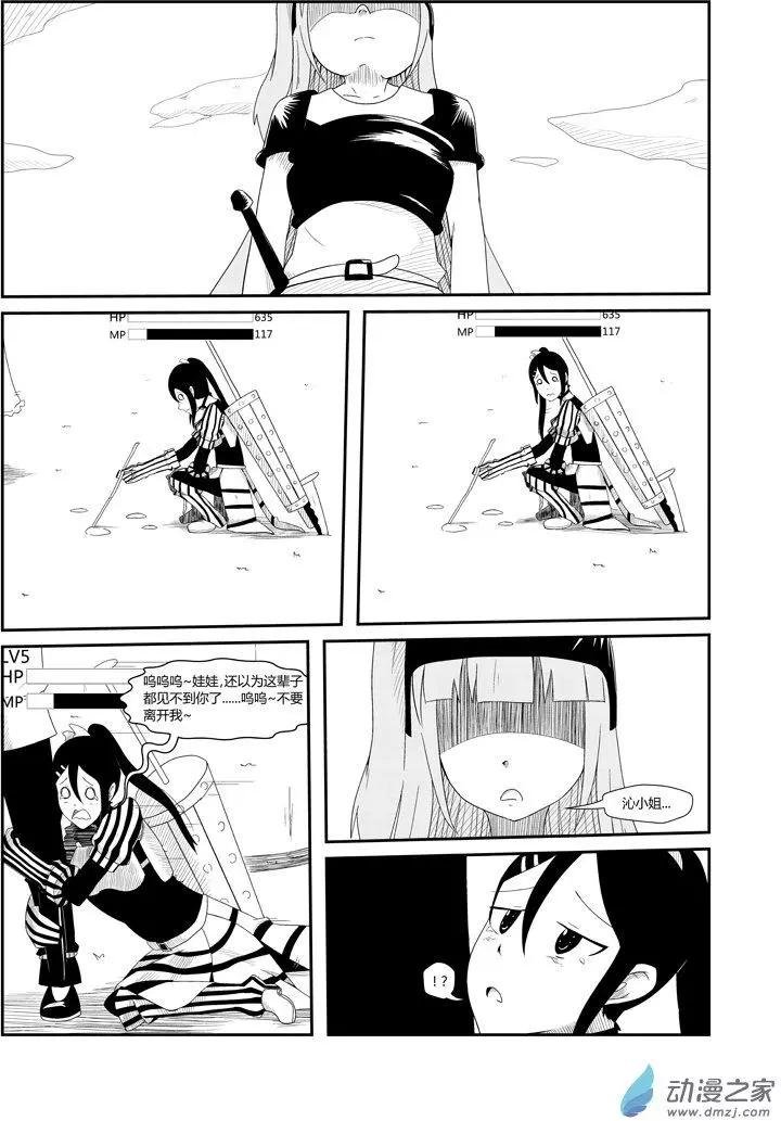 第07回