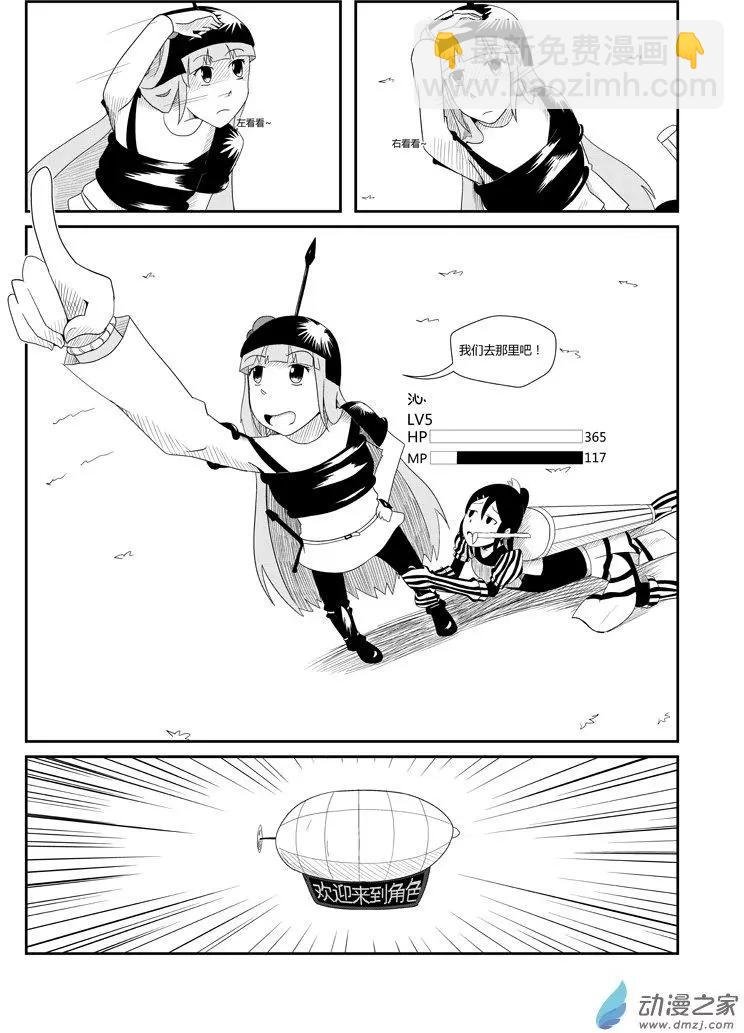 第07回