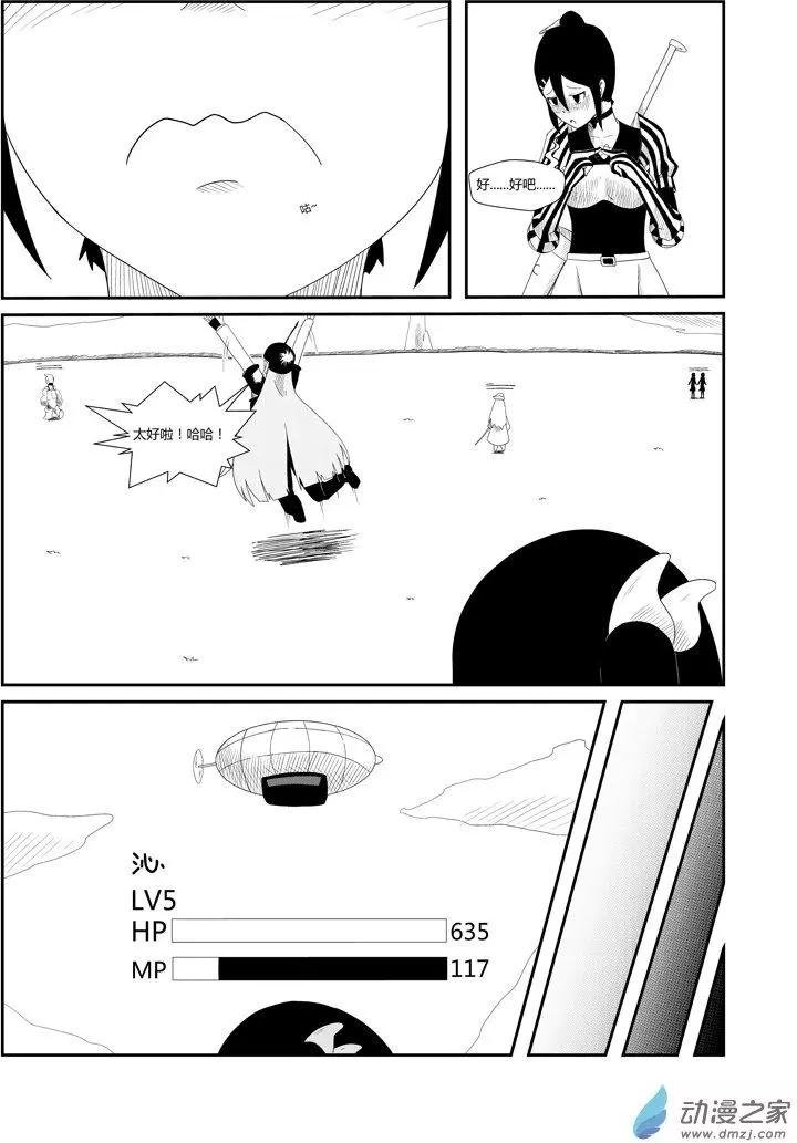 第07回