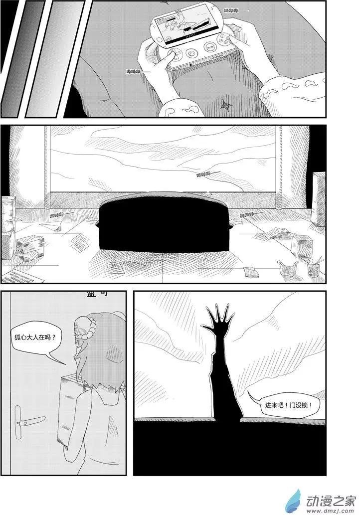 第07回