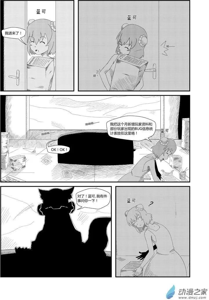 第07回