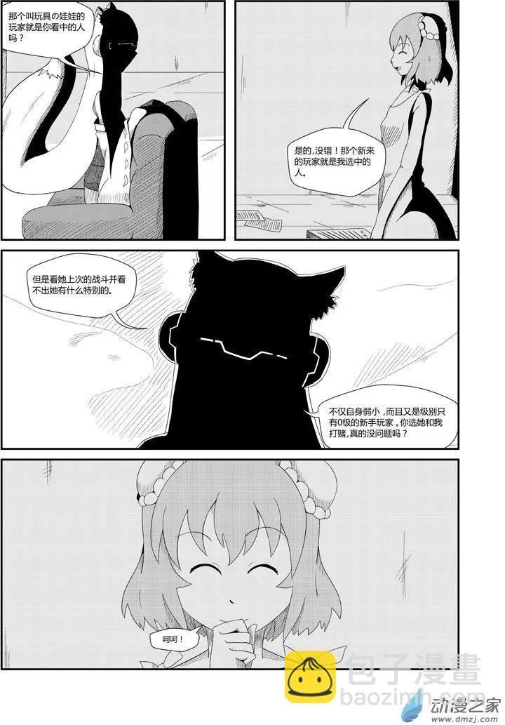 第07回