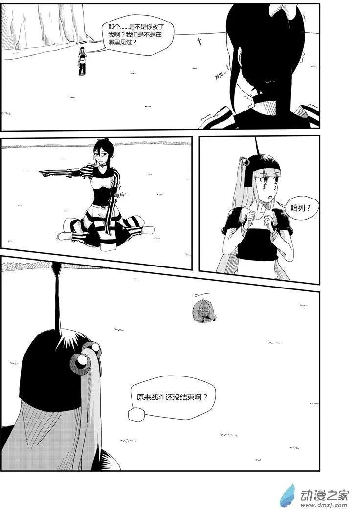 第06回