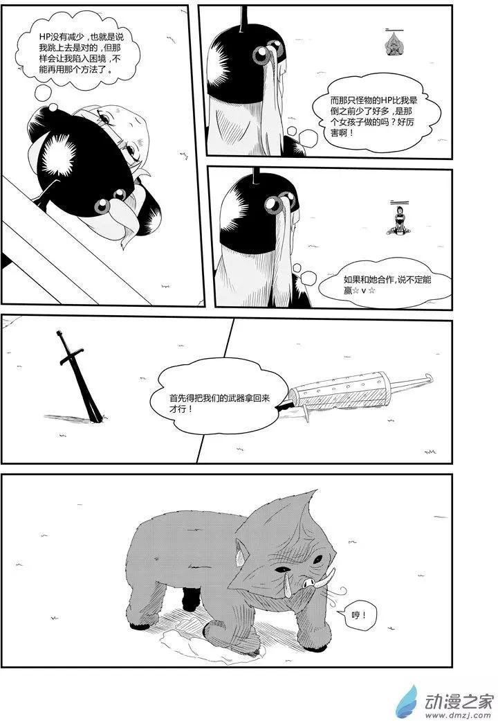 第06回