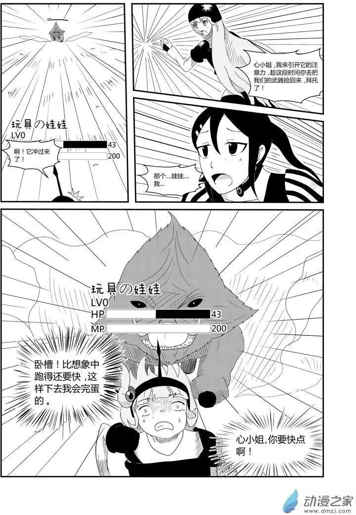 第06回