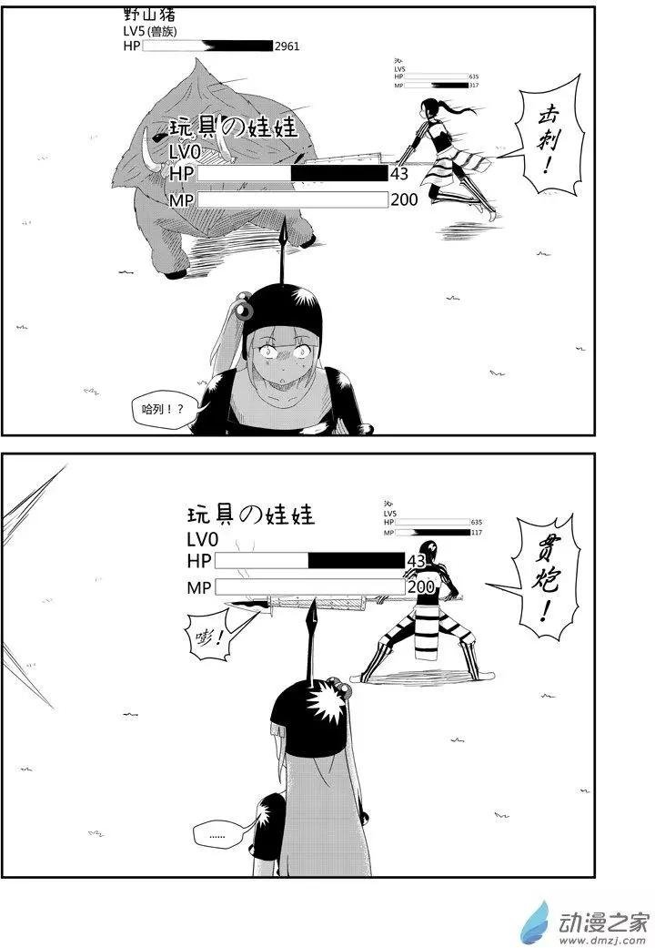 第06回