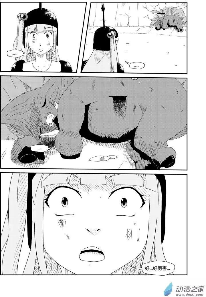 第06回