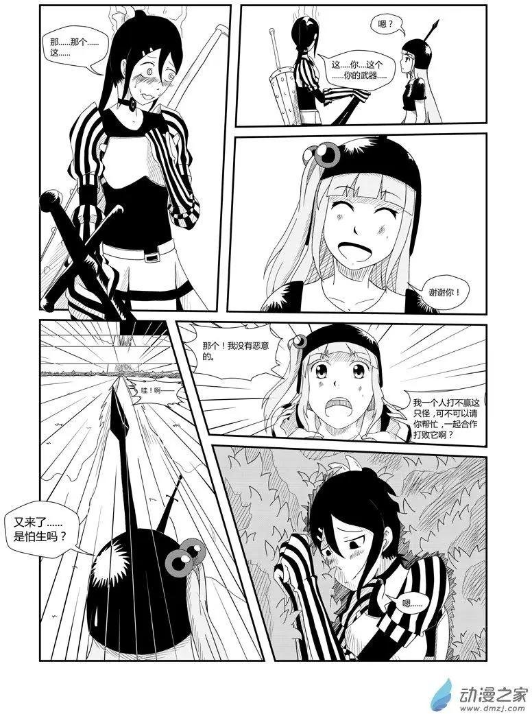 第06回