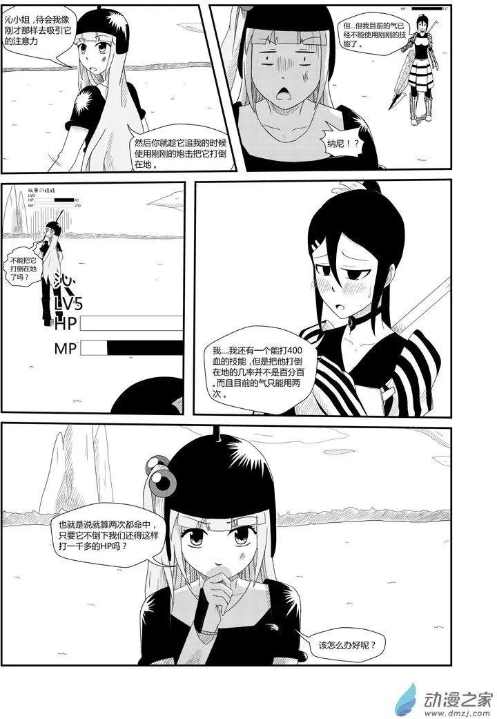 第06回