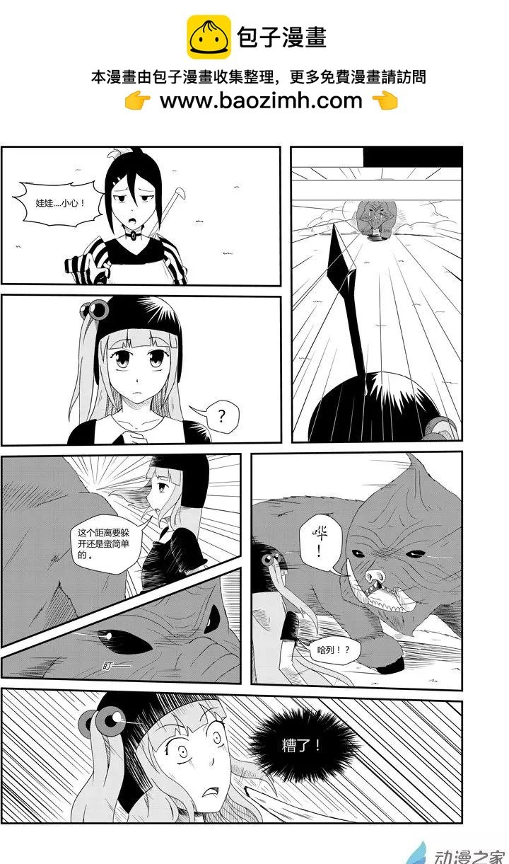 第06回