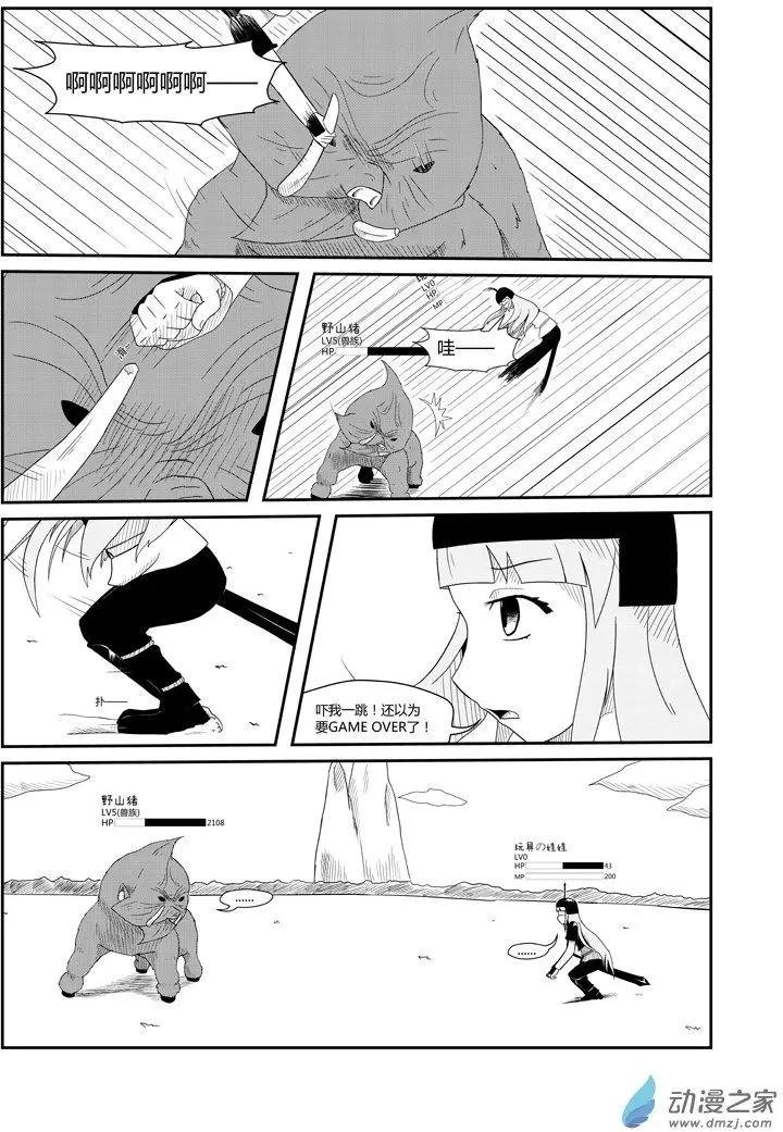 第06回