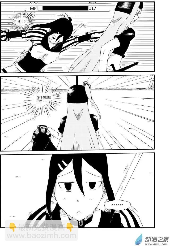 第06回