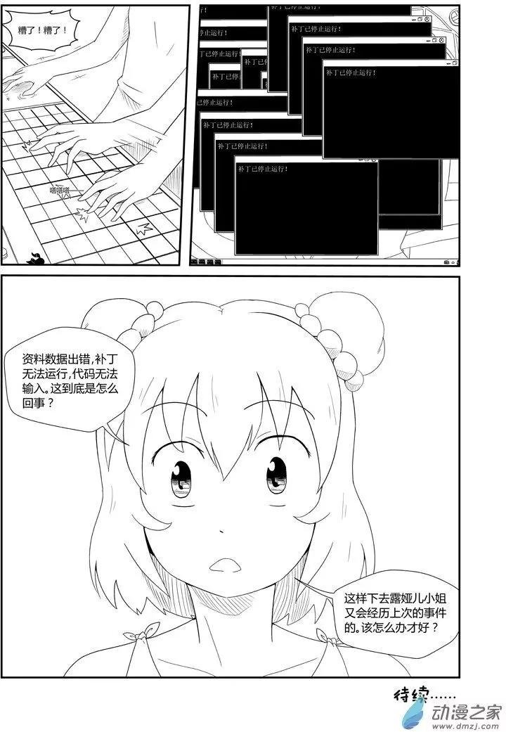 第06回