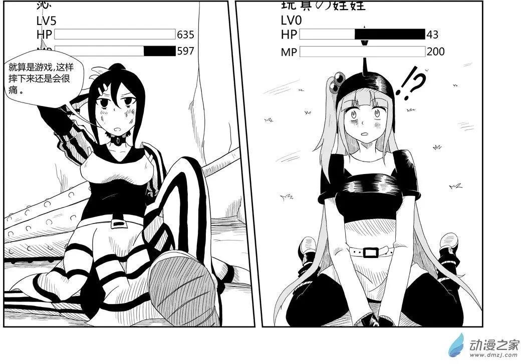 第05回