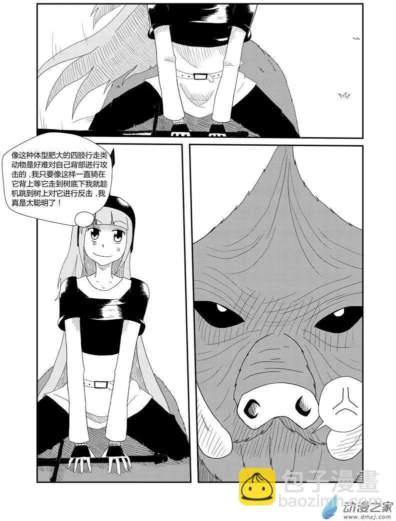 第05回