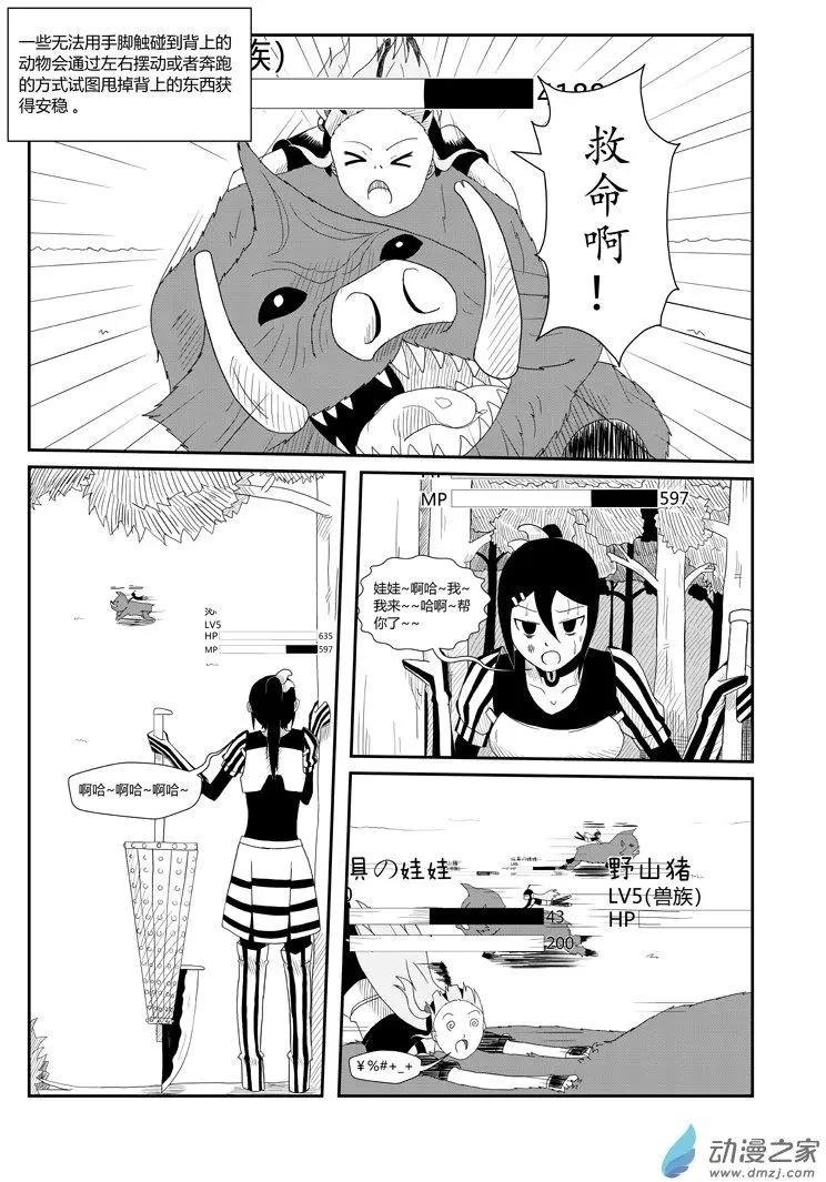 第05回