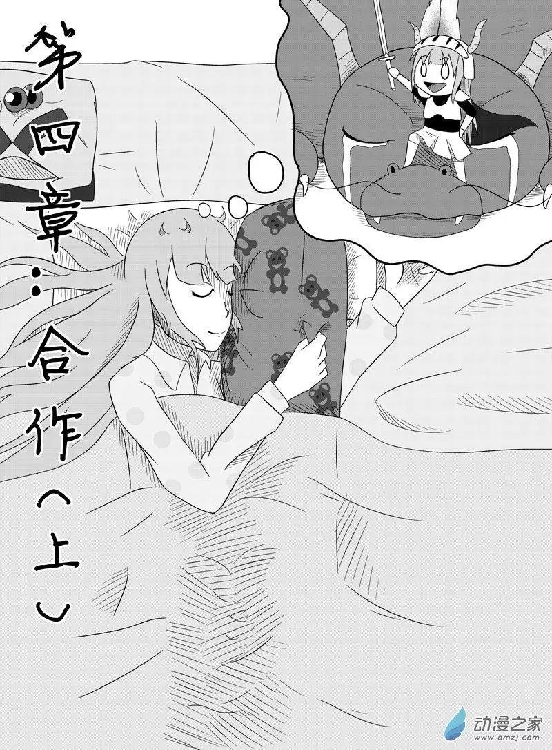 第04回