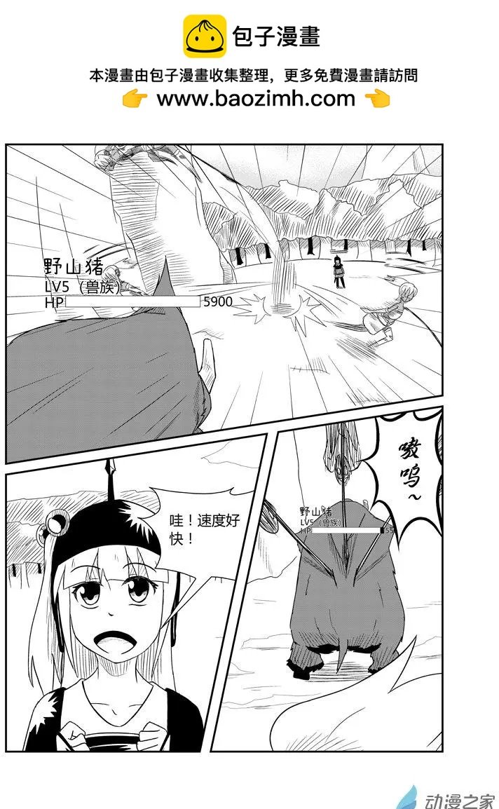 第04回
