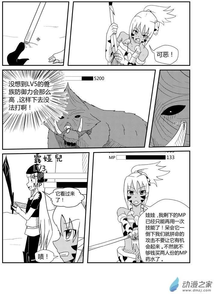 第04回