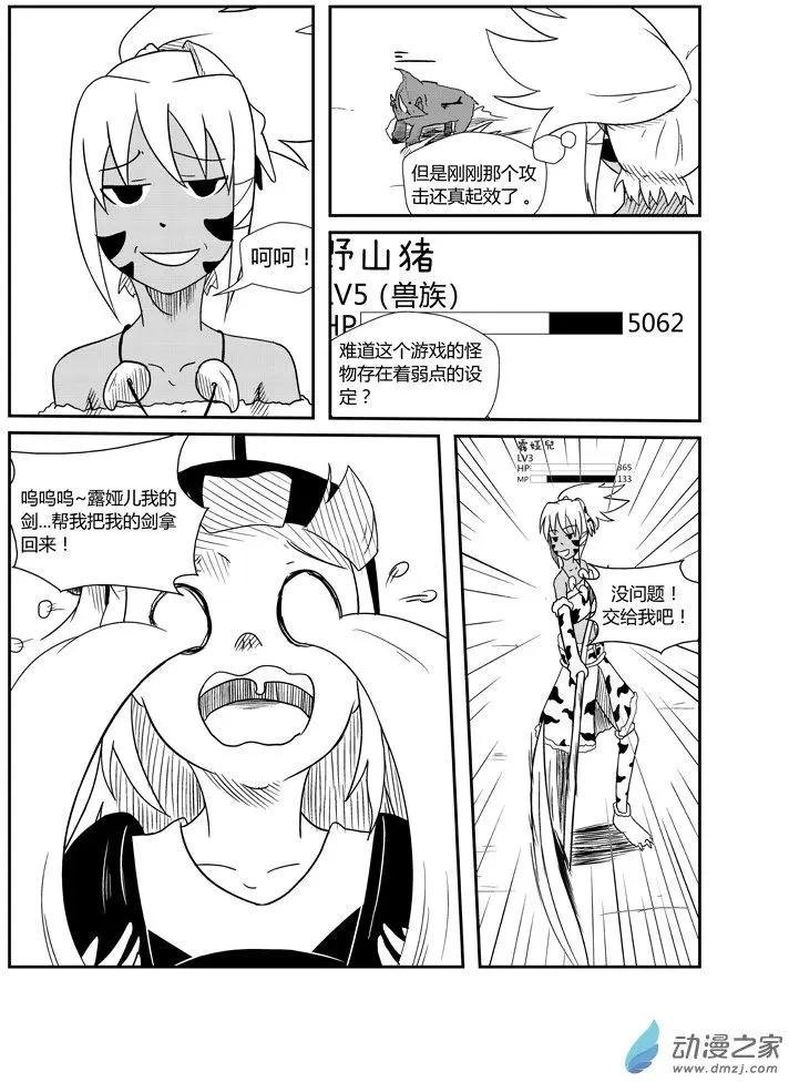 第04回