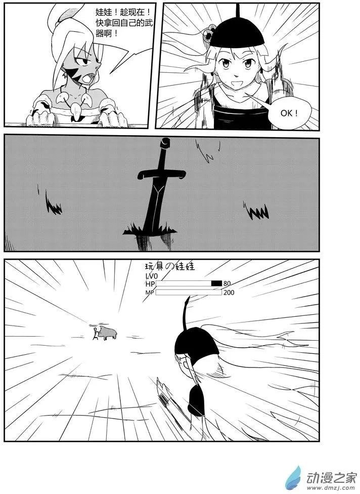 第04回