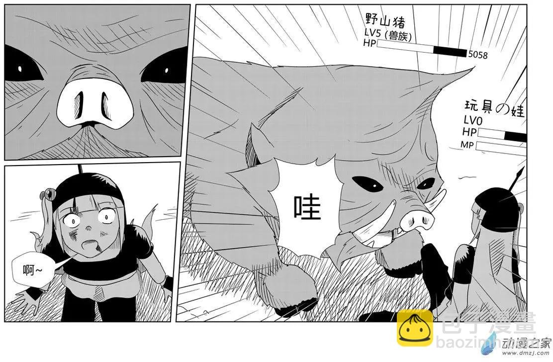 第04回