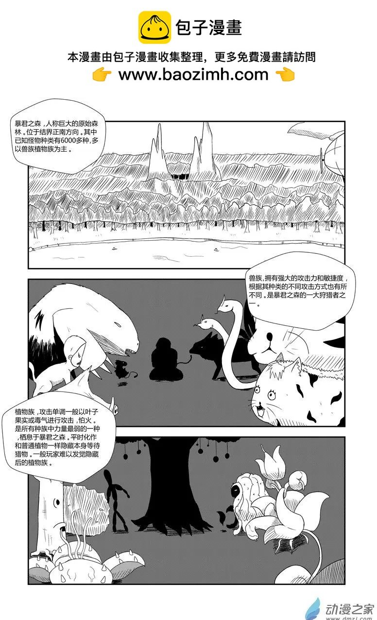第03回
