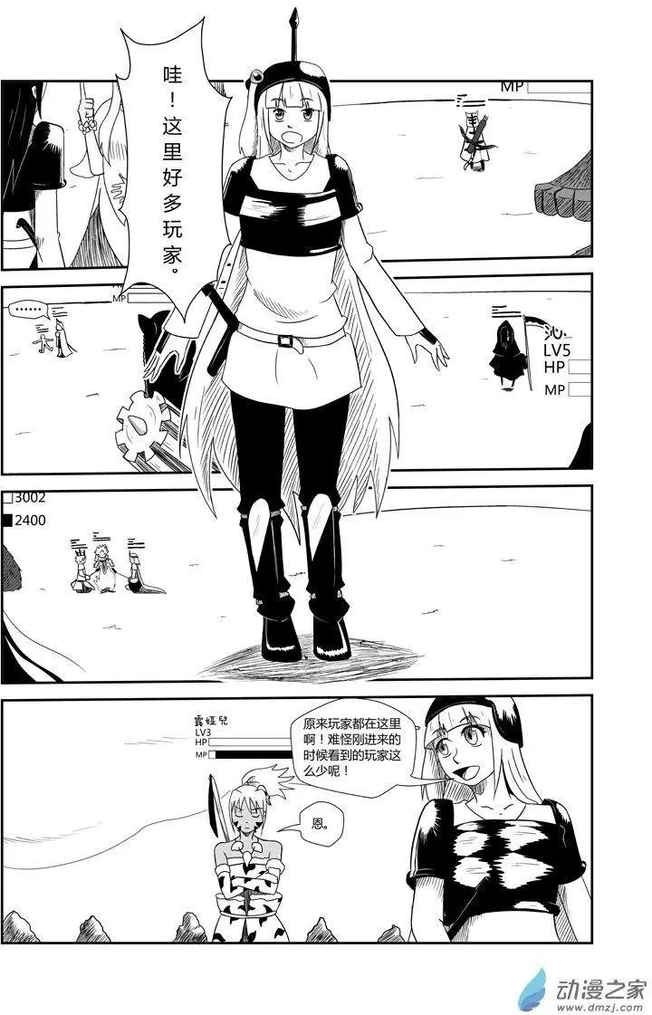 第03回