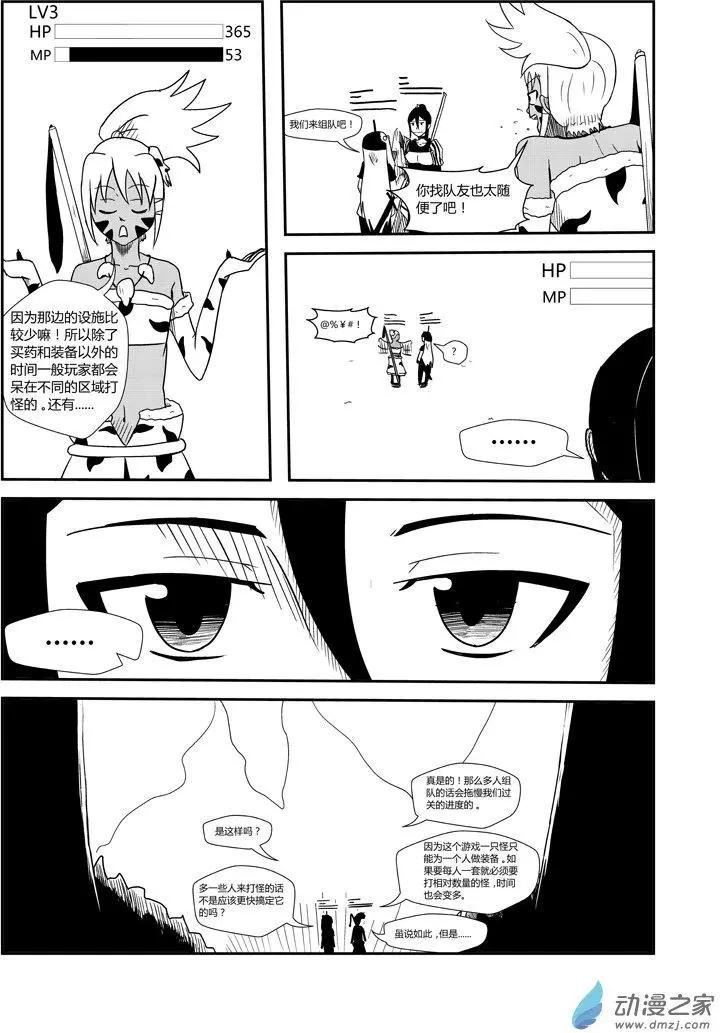 第03回