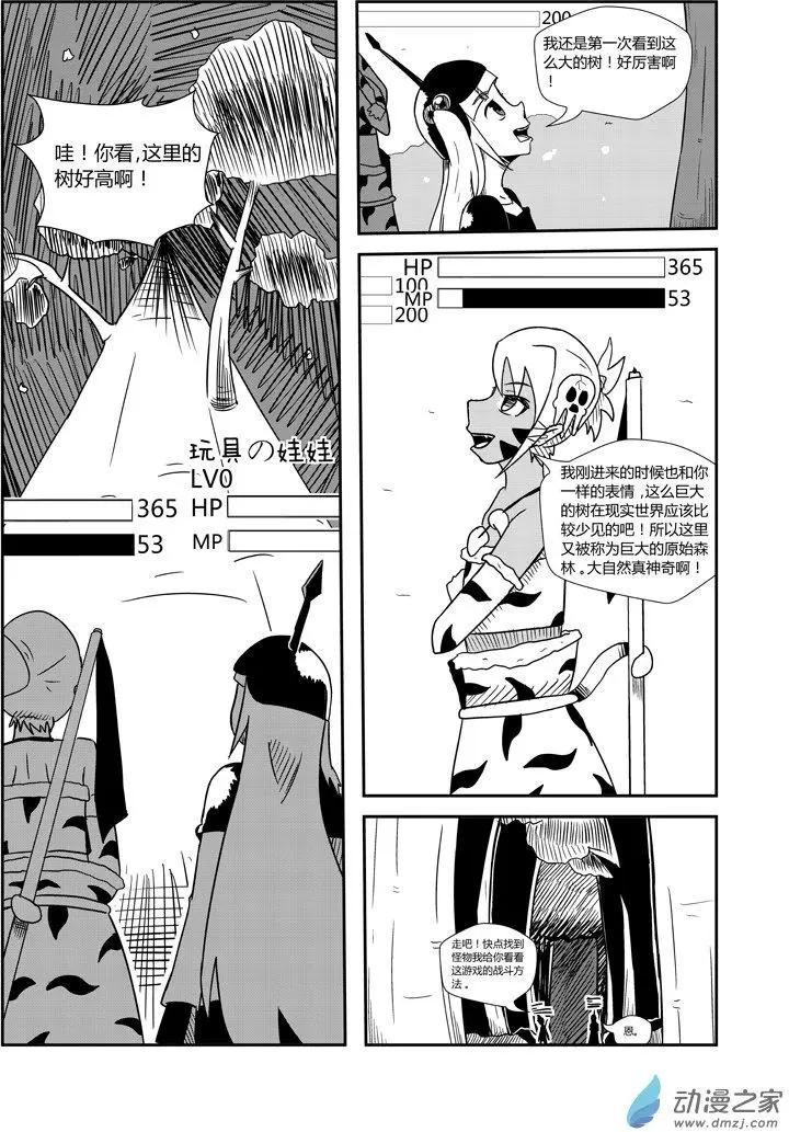 第03回