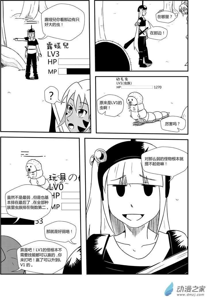 第03回