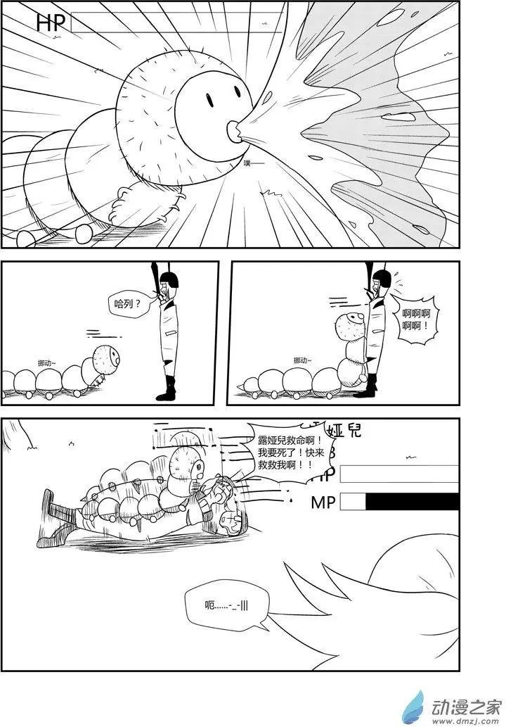第03回