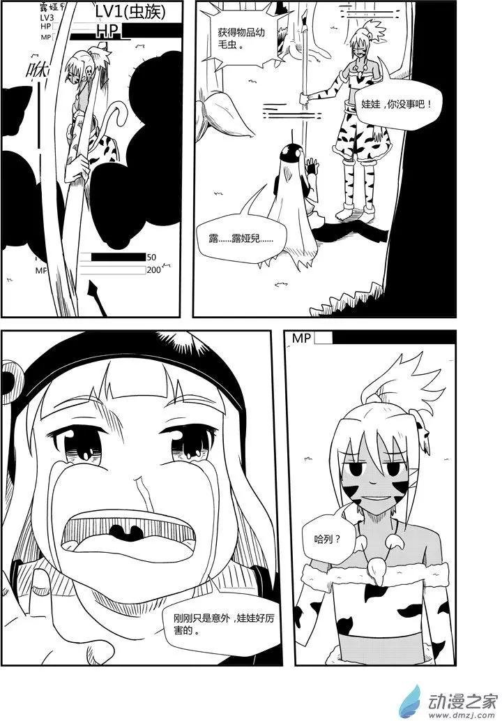 第03回