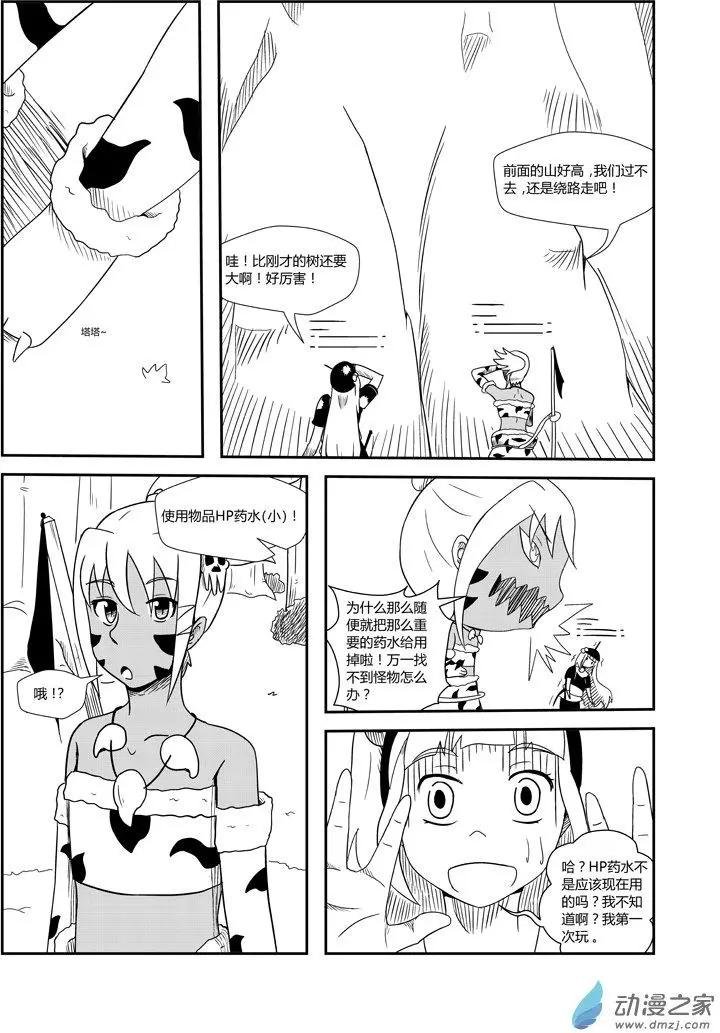 第03回