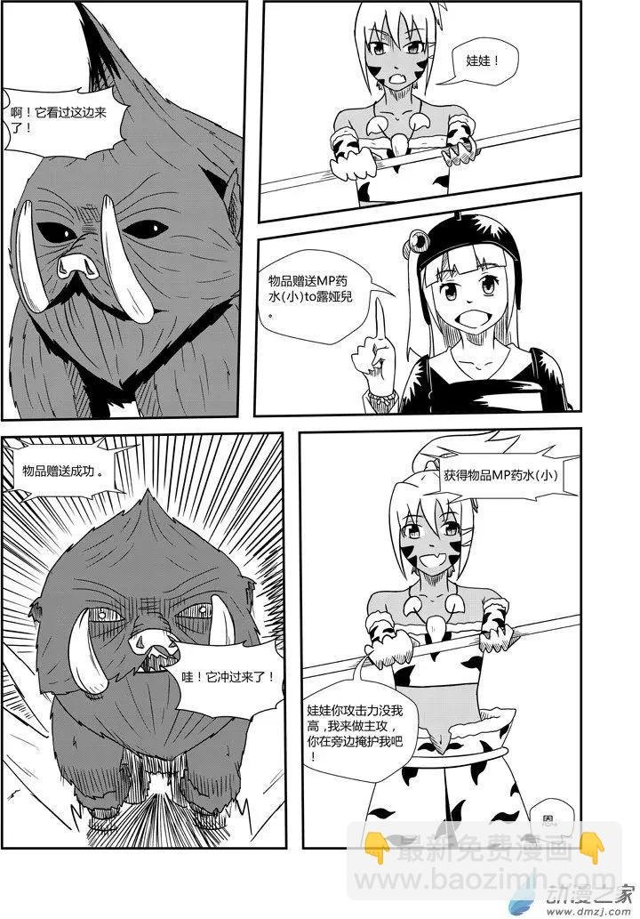 第03回