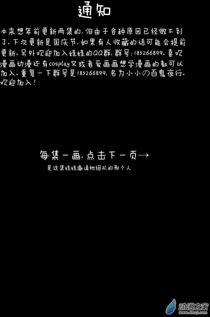 第03回