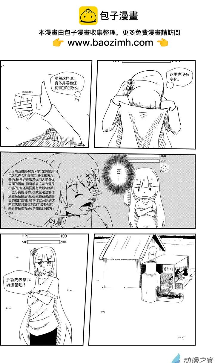 第02回