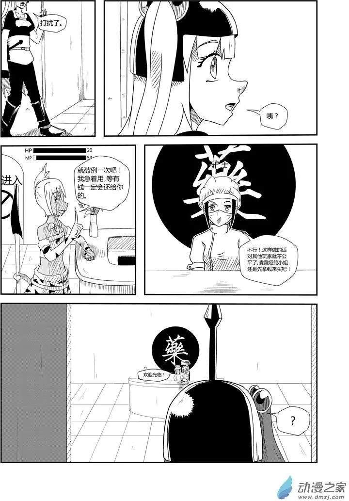 第02回