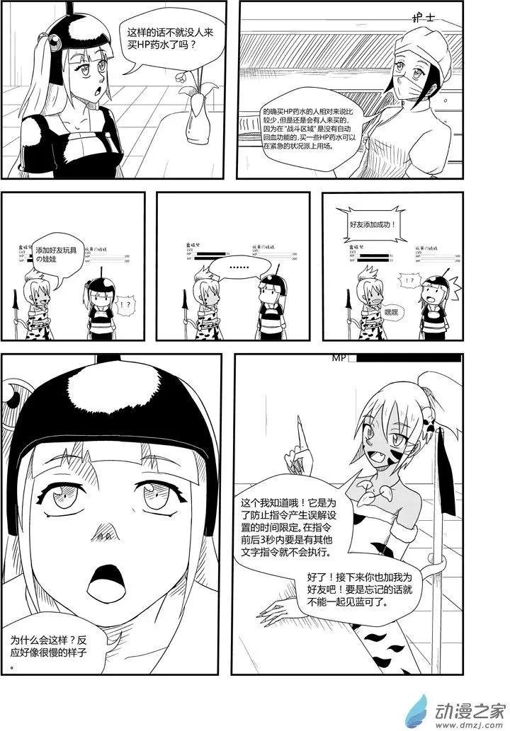 第02回