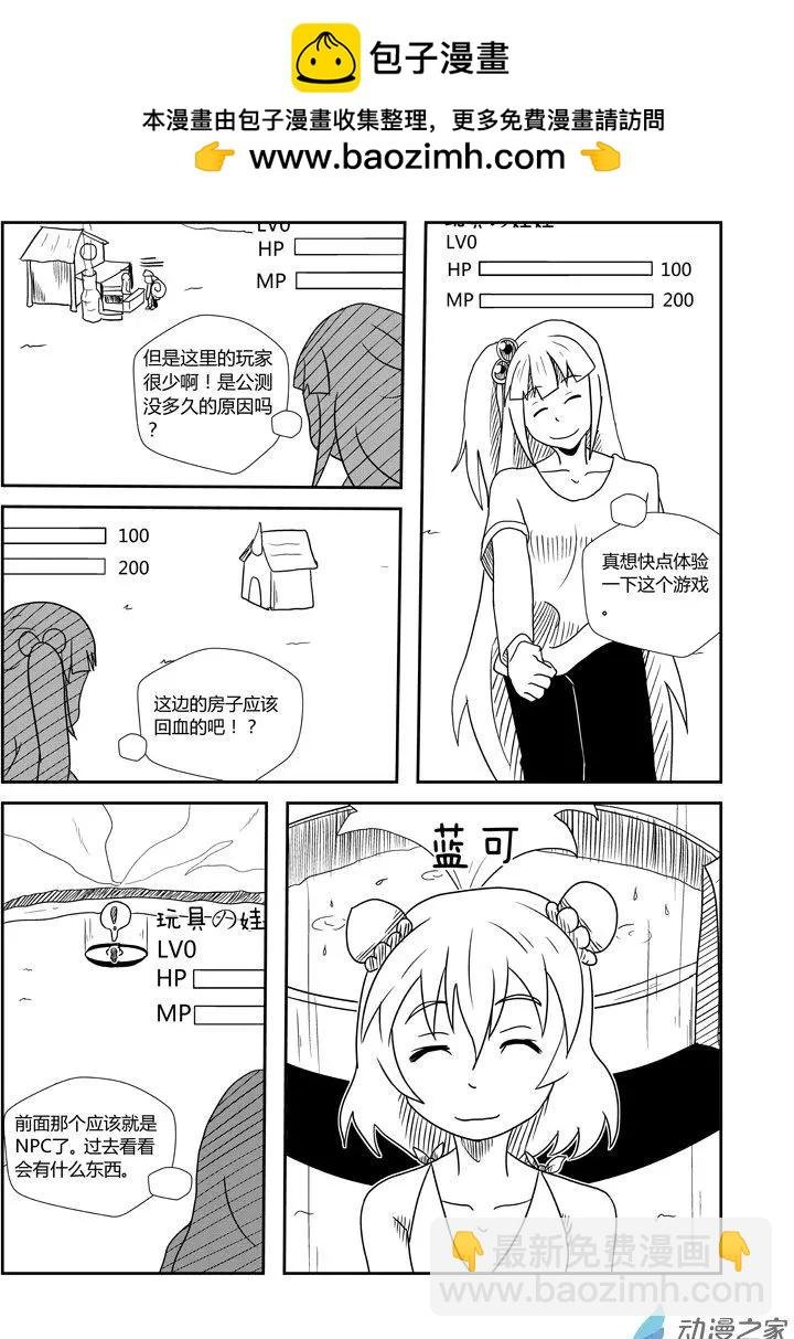 第01回