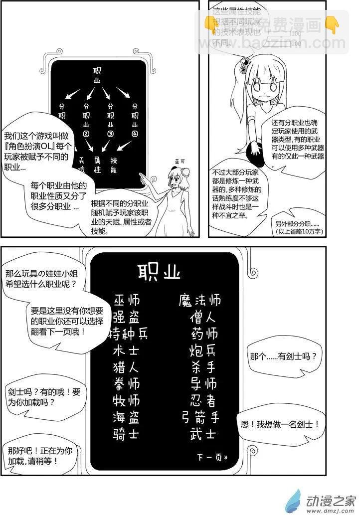 第01回