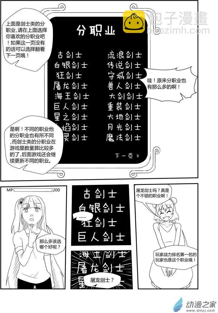 第01回