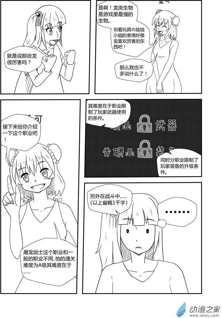 第01回